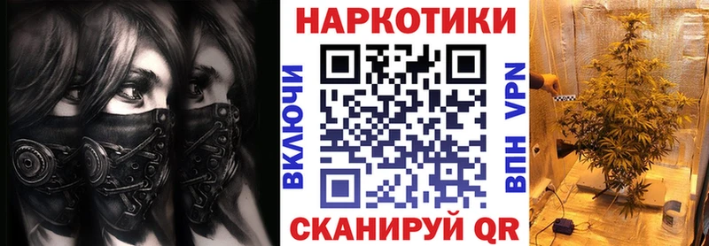 Где купить наркоту Мичуринск Конопля МЕФ АМФ Псилоцибиновые грибы COCAIN ГАШИШ