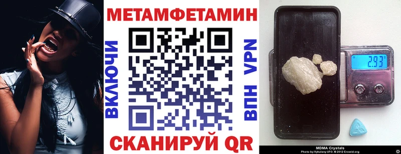 купить  цена  Мичуринск  Amphetamine 98% 