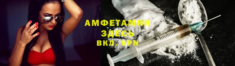 купить наркотик  Мичуринск  даркнет состав  Amphetamine 98% 