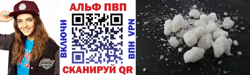 APVP мука  Мичуринск 