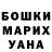 Кодеин Purple Drank Serega Belui