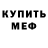 MDMA молли Dreaded Cowboy