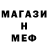 Метамфетамин пудра Iulia Dodonova