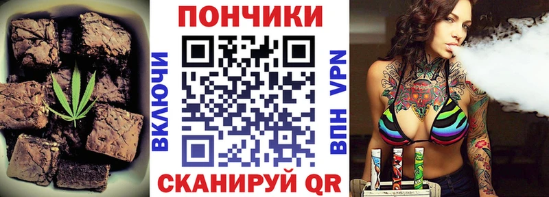 Печенье с ТГК конопля Мичуринск