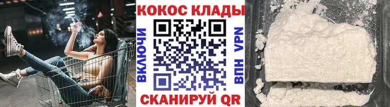 КОКАИН Columbia  Мичуринск 
