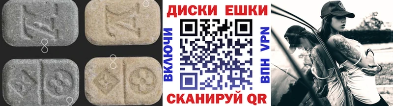 купить наркоту Мичуринск Ecstasy ешки