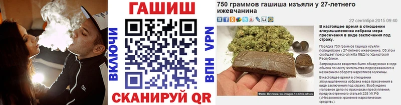 кракен как зайти  Мичуринск  Гашиш гарик 