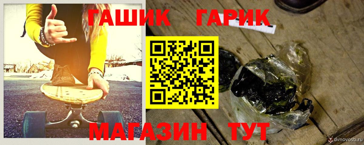 ГАШ Premium Мичуринск