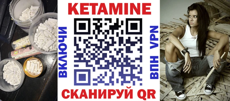 наркотики  Мичуринск  Кетамин ketamine 