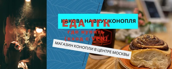 mdma Пестово