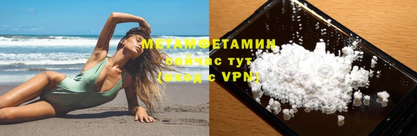 кокаин Пересвет