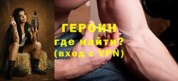 синтетический гашиш Навашино
