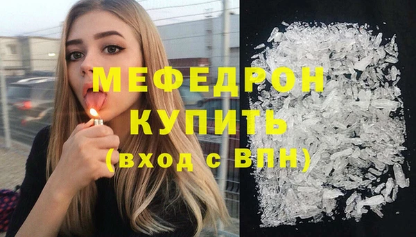 альфа пвп VHQ Покров