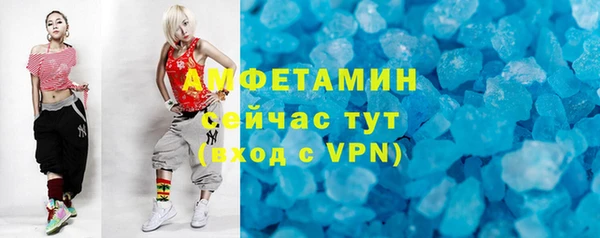 мет Переславль-Залесский