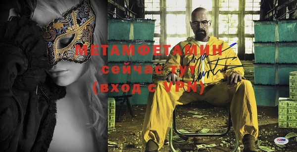 мет Переславль-Залесский