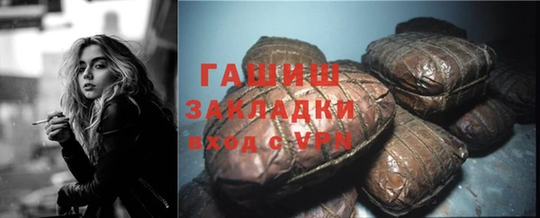 не бодяженный Губаха