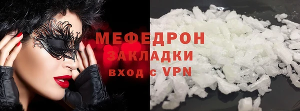 гашик Осинники