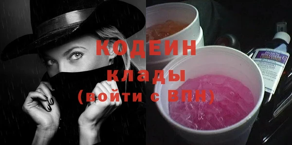 героин Наволоки