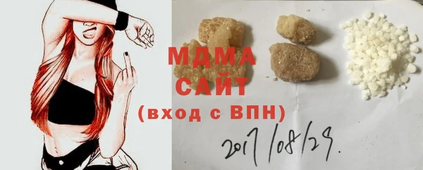 прущие крисы Грязи