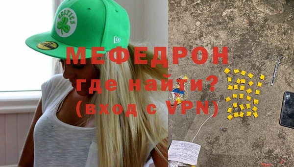 mdma Пестово