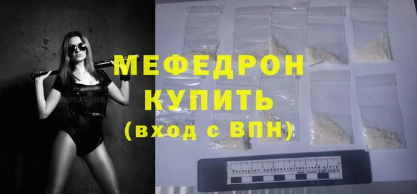 прущие крисы Грязи