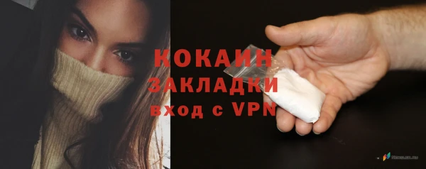 прущая мука Осташков