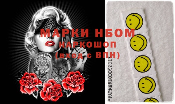 мет Переславль-Залесский