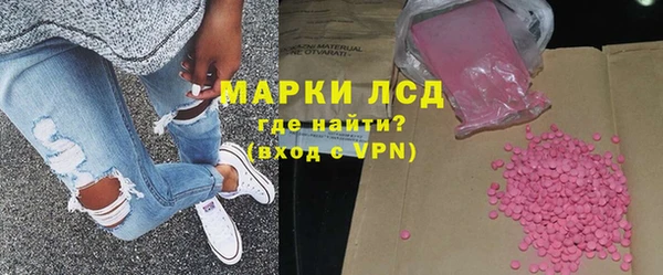 мет Переславль-Залесский