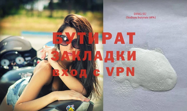 прущая мука Осташков