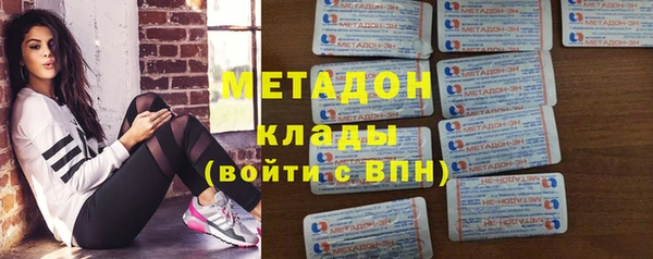 гашик Осинники
