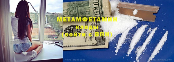 кокаин Пересвет