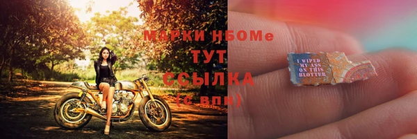 2c-b Грязовец