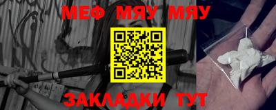 каннабис Донецк