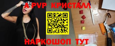 a pvp Дубна