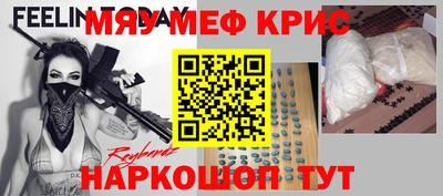 каннабис Донецк