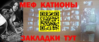 каннабис Донецк