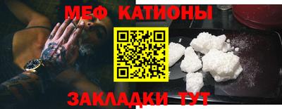 MESCALINE Донской