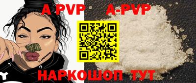 a pvp Дубна