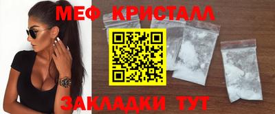 спиды Бийск