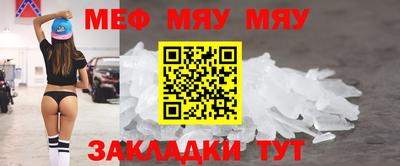 MESCALINE Донской