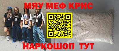 MESCALINE Донской
