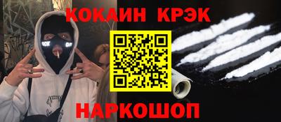 MESCALINE Донской