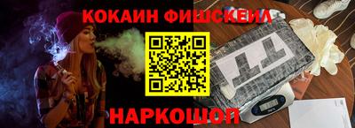 каннабис Донецк