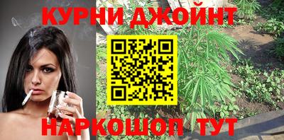 мефедрон Беслан