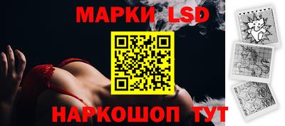 каннабис Донецк