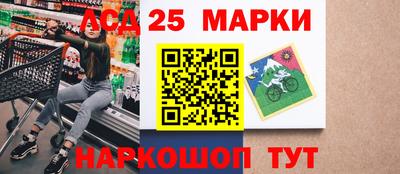 MESCALINE Донской