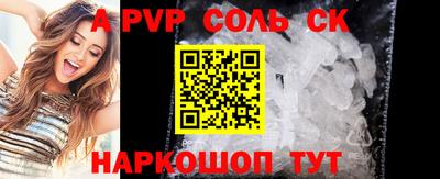 MESCALINE Донской