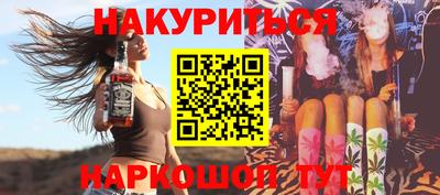 спиды Бийск