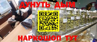 каннабис Донецк