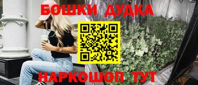 каннабис Донецк